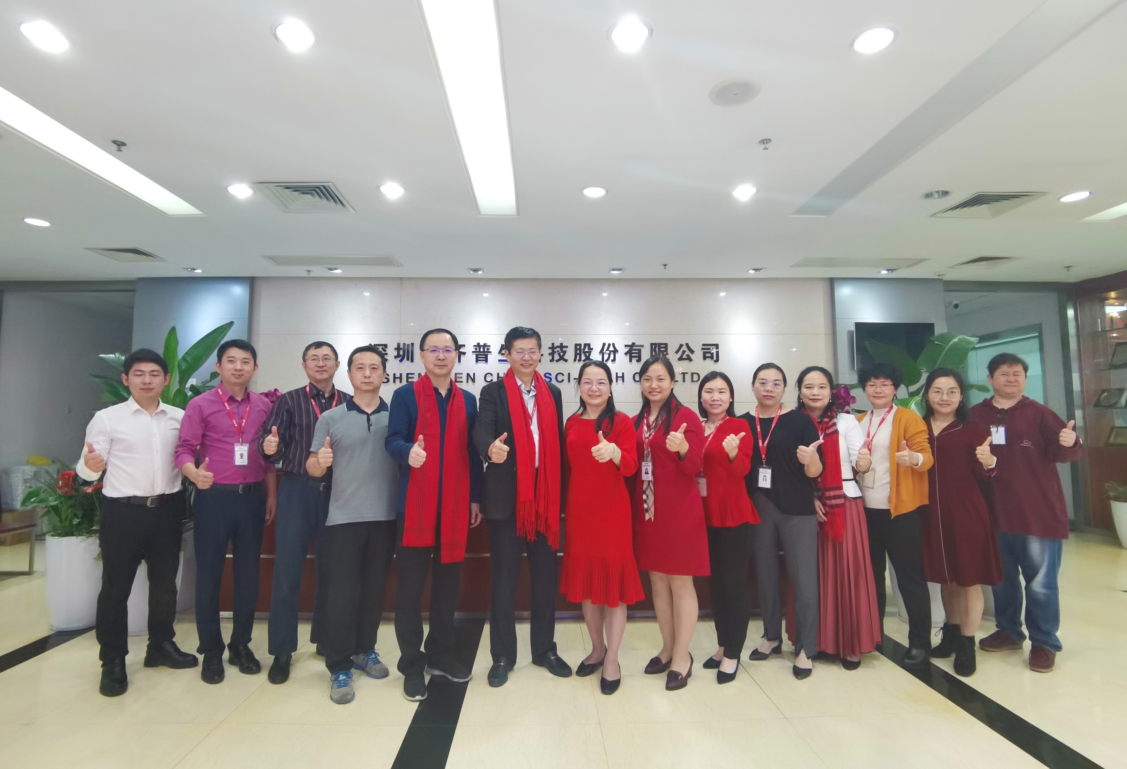 新年新氣象齊普生2021年開(kāi)工大吉！.jpg